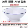 Melamina estilo japonés tazón para ramen de miso imitación porcelana picante caliente maxi grande Tazón comercial col encurtida sopa de pescado en polvo tazón para fideos de arroz vajilla