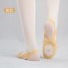 Zapatos de danza elásticos de tela para niños zapatos de ballet para mujer sobrezapatos giratorios de medio pie zapatos de ejercicio de suela blanda zapatos de cuerpo para examen de arte para adultos