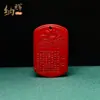 Novo Modelo 2026 Pingente de Cinábrio com Design do Sutra do Coração, Unissex, Venda Direta do Fabricante, Pingente Genuíno, Tendência para o Ano de Nascimento