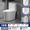 Asiento de Inodoro Pequeño para el Hogar con Sifón de Súper Succión, Características Anti-Olor y Anti-Salpicaduras