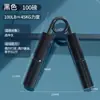 Fortalecedor de Agarre Metálico de Aleación de Aluminio en Forma de A, Entrenador de Resorte para Entrenamiento de Fuerza en Manos y Músculos del Brazo Unisex