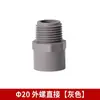 Accesorios para tuberías de agua de PVC con diente exterior directo pasante con rosca exterior, junta reductora de alambre exterior 4 cuatro puntos 25 32 50 63 75
