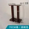 Soporte de Altavoz Estantería de Madera Maciza Huisheng, Soporte de Altavoz de Sonido Envolvente, Pies Amortiguadores