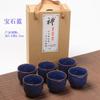 Taza Mediana A5L Grieta de Hielo Colorida para Té Cerámica Juego de Té Taza de Arena Púrpura Esmalte de Grieta de Hielo Vaso para Agua Taza de Té Kung Fu Vaso para Cerveza