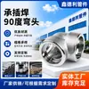 Codo de 90 grados para soldadura de encaje 304 accesorios para tuberías de alta presión 210 kg codo de 90 grados forjado de acero inoxidable 3000LB fabricante