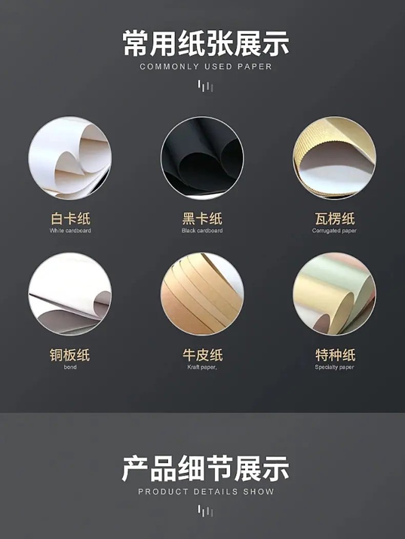 包装盒详情页_05.jpg