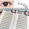 Pestañas Postizas Estilo Coreano Forma de U Estilo Idol para el Rabillo Exterior Estilo Mariposa Sin Pegamento Agradables con la Piel Seguras Reutilizables