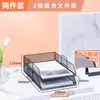 Suporte de Mesa para Arquivos Suporte de Metal para Arquivos Prateleira de Armazenamento para Escritório Prateleira de Ferro Multicamadas para Pastas Caixa de Armazenamento Estante de Livros Arquivo