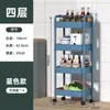 Estantería de almacenamiento de plástico multicapa móvil para el hogar, carrito de almacenamiento con ruedas de pie para cocina y baño