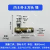 Rótula de Palanca de Cambios Jac Dongfeng Jiefang Sinotruk Camión y Autobús Rótula de Palanca de Cambios Palanca de Cambios Rótula Pequeña