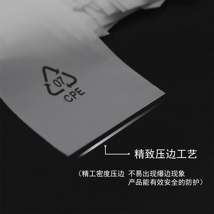CPE磨砂袋 主图8.jpg