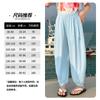 Pantalones Casuales Tutu Elefantito para Niñas 2026 Verano Nuevo Pantalones con Protección Solar Piel de Hielo Pantalones Jogger Ligeros y Transpirables para Niños Modernos