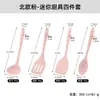 Conjunto de Utensílios de Cozinha de Silicone Resistentes a Altas Temperaturas, Espátula, Escumadeira, Utensílios de Confeitaria Infantis, Mini Utensílios de Cozinha de Silicone