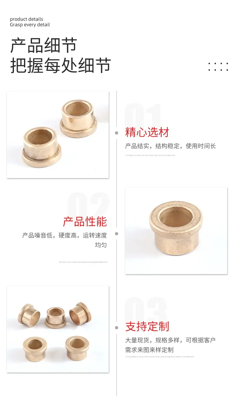 电动工具含油轴承--主推款_05