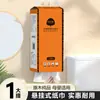 Caixa de Lenços Panpan para Pendurar em Árvore 900 Folhas Papel Espesso Flexível Sem Fiapos Confortável Quatro Camadas Polpa de Madeira Virgem Lenço Personalizável