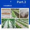 Película de acolchado agrícola blanca de PE, película de plantación de polietileno, lámina de plástico de aislamiento térmico, película plástica engrosada para control de malezas y plántulas de invernadero