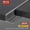 Tira de Fechamento em Forma de I de Liga de Alumínio 3/7/18 cm Tira de Borda de Painel de Parede com Folheado de Madeira Tira em Forma de I de Placa de Cristal de Carbono Tira Decorativa