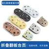 Bisagras Plegables para Mesa, Paneles Plegables para Mesa de Comedor, Bisagras Ocultas Invisibles, Bisagras Redondas Plegables de 180 Grados, Bisagras Plegables de Aleación de Zinc