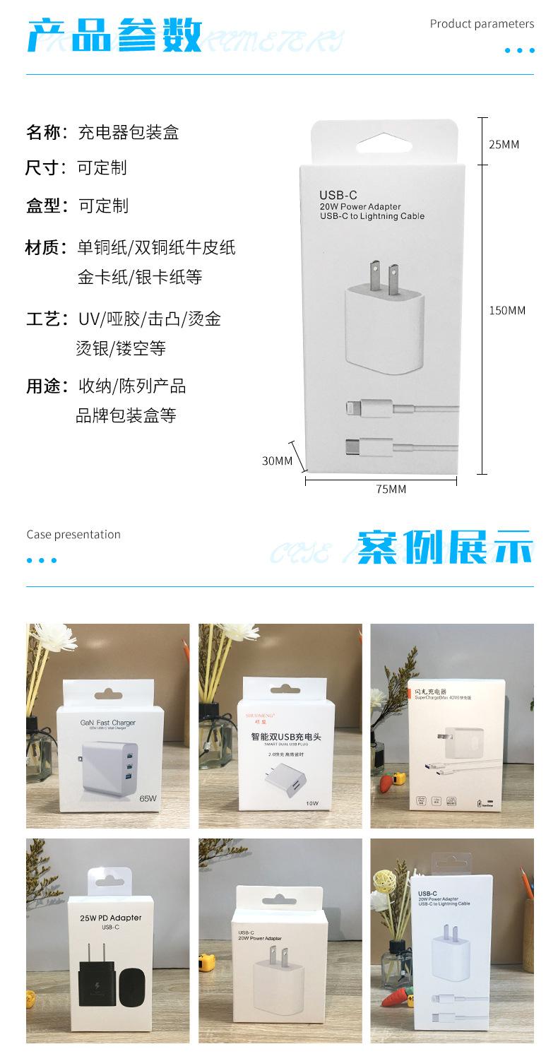 包装盒定制