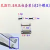 Accesorios para Esfera de Reloj: Cubierta de Reloj, Cabezal de Reloj, Anillo Metálico, Junta, Rodillo, Pulsador, Tornillo de Fijación, Bloqueo de Esfera