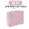 Bolsa de Almacenamiento para Viaje Yisidan Maleta para Viajes de Regreso a Clases, Bolsa de Empaque de Compresión de Gran Capacidad para Ropa y Viajes de Negocios