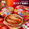 Sardinas en Lata en Salsa de Tomate 397g Caballa en Lata en Tomate Pescado Mariscos Listo para Comer Carne de Caballa Reserva de Emergencia para Mezclar con Arroces