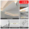 Luz Arandela de Parede Sem Ranhura, Luminária Linear de Montagem Superficial com Emissão para Cima, Luz Linear de Teto, Luz Linear, Canal de Alumínio para Iluminação