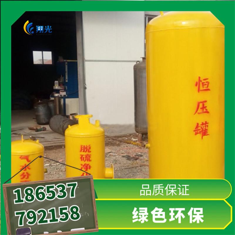 净化0 (2)