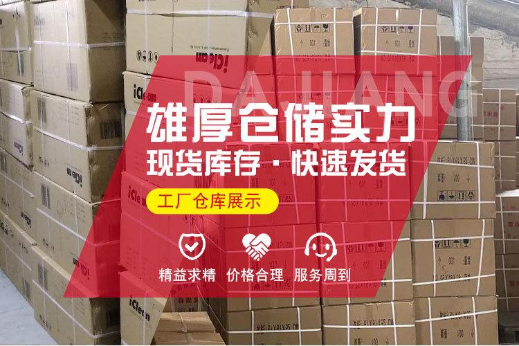 首页海报手机端_02.jpg