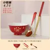 Juego de Cerámica Roja de Cuenco para el Primer Cumpleaños del Bebé, Cuenco para Fideos Infantil con Sentido de Ceremonia, Juego de Tres Piezas con Cuenco para Cumpleaños, Palillos y Cuchara