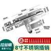 Perno Acero Inoxidable 304 Inodoro 4 Pulgadas 6 Pulgadas 8 Pulgadas Exterior Izquierdo y Derecho Perno Alargado Engrosado Antirrobo Perno Perno de Puerta