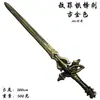 YPU Anime Jogo Periférico Plástico Material PU Modelo Armas COS Adereços Arma Brinquedo Coleção de Armas 4