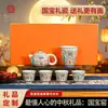 Conjunto de Chá Guobao Kiln Jade Gordura de Ovelha Festival do Meio Outono, Caixa de Presente Floral Exquisita, Presente para Idosos e Líderes, Presente de Conjunto de Chá