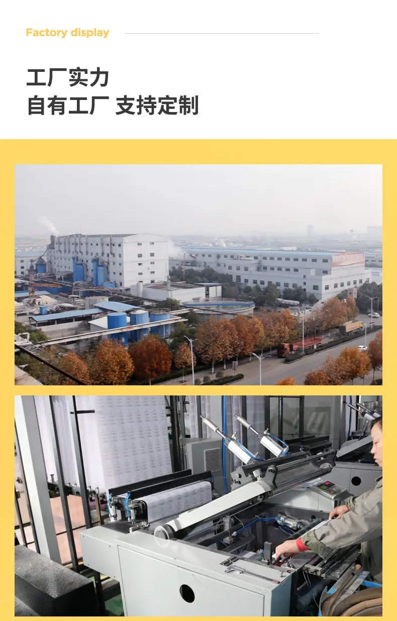 晨昕详情_10