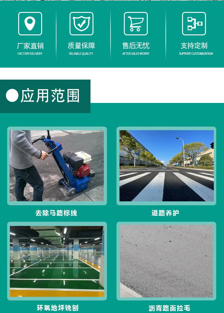液压铣刨机---详情页_02.jpg