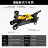 Macaco Hidráulico Horizontal Ferramenta de Levantamento Pequena Portátil Reparo de Carro Troca de Pneu Macaco Hidráulico a Óleo 2T3t