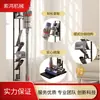 Soporte de Rack de Almacenamiento Compatible para Aspiradoras Dyson, Xiaomi, Mijia, Puppy y Midea, Instalación sin Taladro