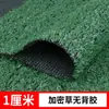 Tapete de gramado artificial transfronteiriço jardim de infância ao ar livre verde plástico falso relvado campo de futebol tapete de piso artificial