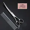 Tesouras de Pet Grooming Conjunto de Ferramentas para Cortar Pelo de Cachorro Tesouras Profissionais para Aparar Tesouras Curvas para Pelo de Cachorro Cabeleireiro para Pelo de Teddy