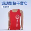 Club de Fitness Tipo Deportivo Secado Rápido Chaleco Deportivo Producción Exterior Interior Multifuncional Multiusos Chaleco para Correr