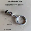 Soporte de hierro, soporte para flores, soporte para macetas, anillo de hierro, pinza cruzada, anillo de hierro, soporte para flores de 60 cm, soporte físico multifuncional de laboratorio