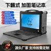 Computador Industrial Flip-Down Reforçado Personalizado de 15,6 polegadas Laptop Estação de Trabalho Móvel Controle Industrial Máquina All-In-One