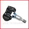 31341171 es adecuado para sensor de presión de neumáticos Volvo S60S80VC6070, monitoreo de presión de neumáticos incorporado en el coche
