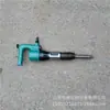 Pala de Aire C3/c4/c6/CZ2 Herramienta Neumática para Minería Pala de Aire para Lijar Rebabas
