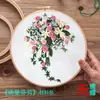 Kit de Producción Estéreo Bordado para Principiantes Bordado para Mujeres Embarazadas Bordado Auto-Bordado Tela de Bordado de Suzhou Paquete de Materiales