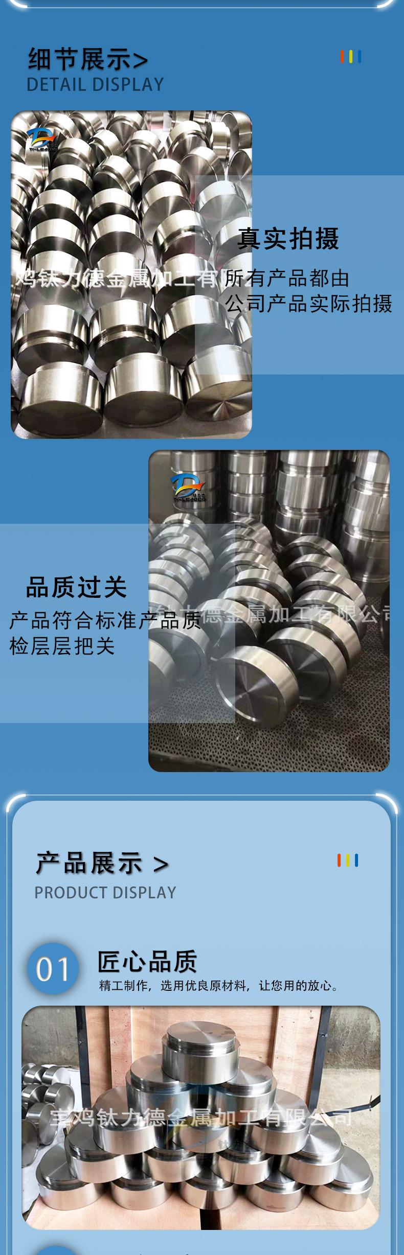 详情页_03.jpg