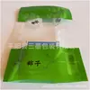 Bolsa de Embalaje Compuesto de Plástico para Zongzi, Zongzi de Carne Personalizado, Zongzi de Huevo, Bolsa con Sellado a Tres Lados, Impresión de Bolsa para Zongzi de Pasta de Frijol de Grado Alimenticio