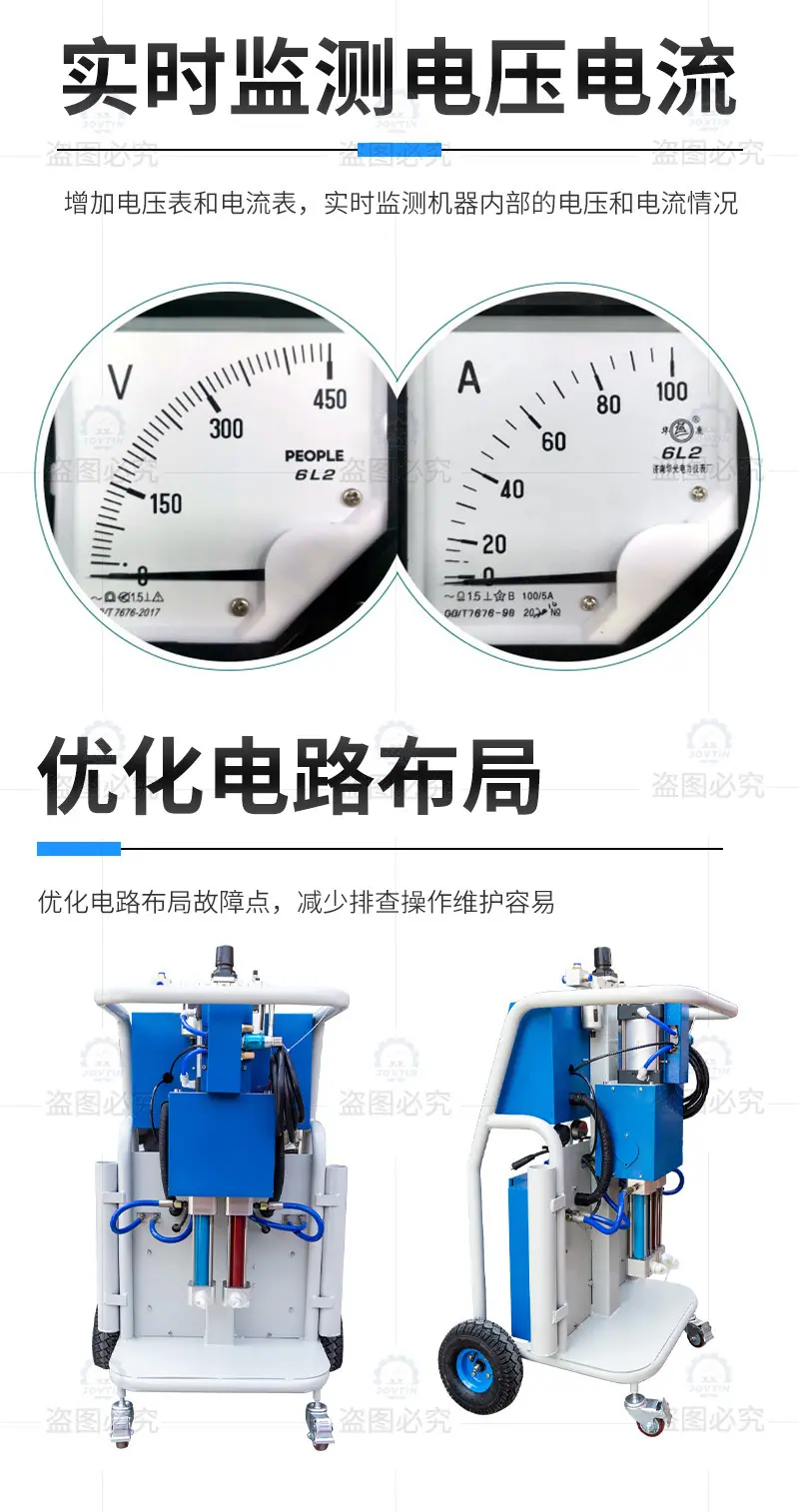 九天喷涂机E3详情页_07