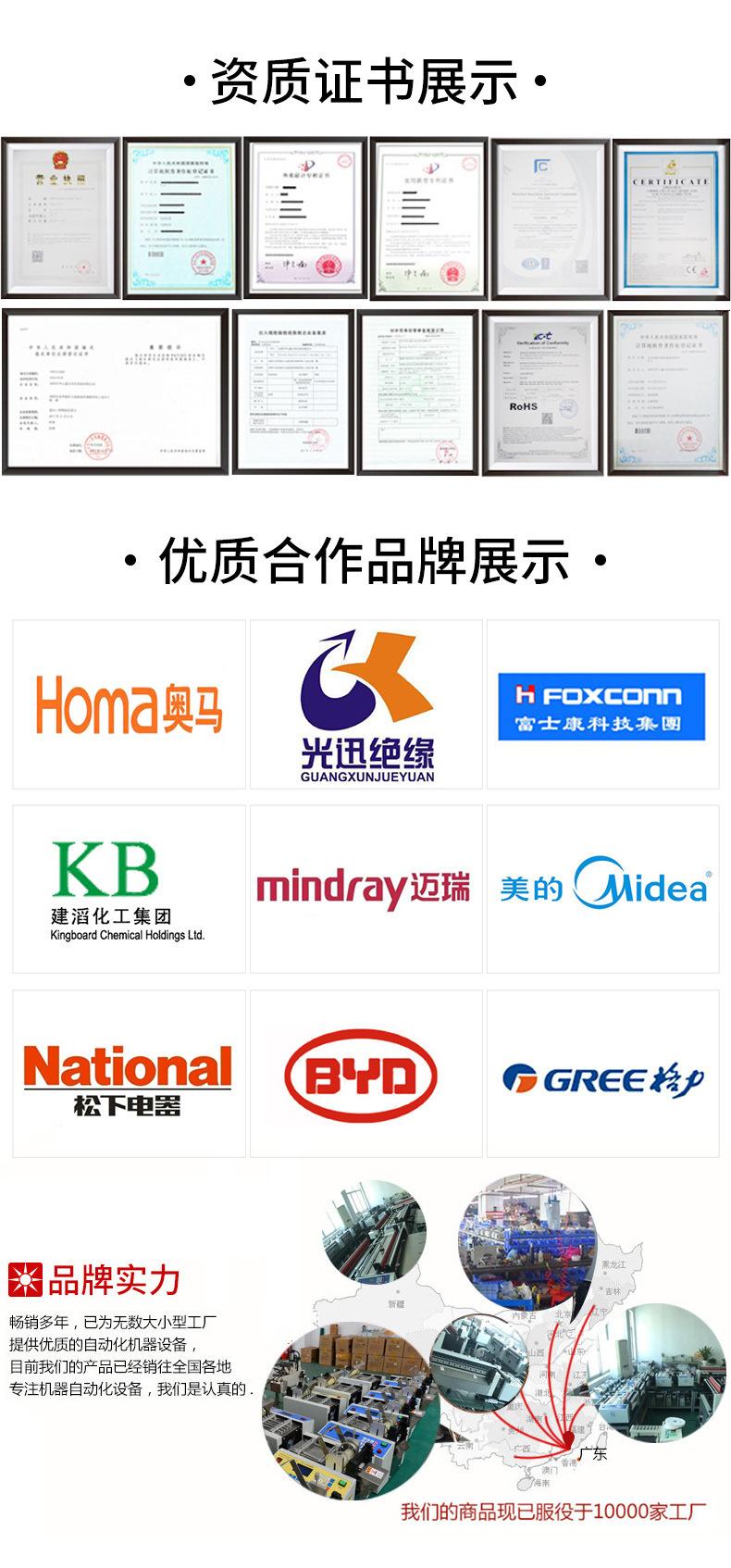 详情_08
