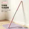 El palo de yoga Oulong, ajustable y plegable, se puede usar para estirar la espalda, entrenar la postura y para ejercicios de hombros y espalda.